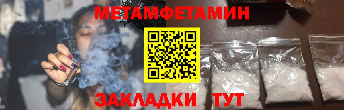 Нижний Новгород  АМФ 98%  АМФЕТАМИН  Вход с VPN 