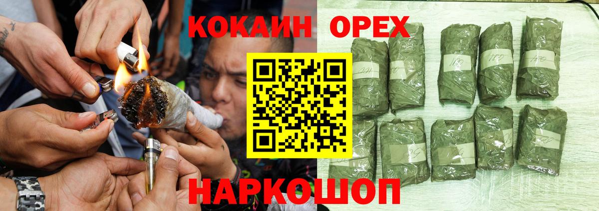 Cocaine FishScale Нижний Новгород