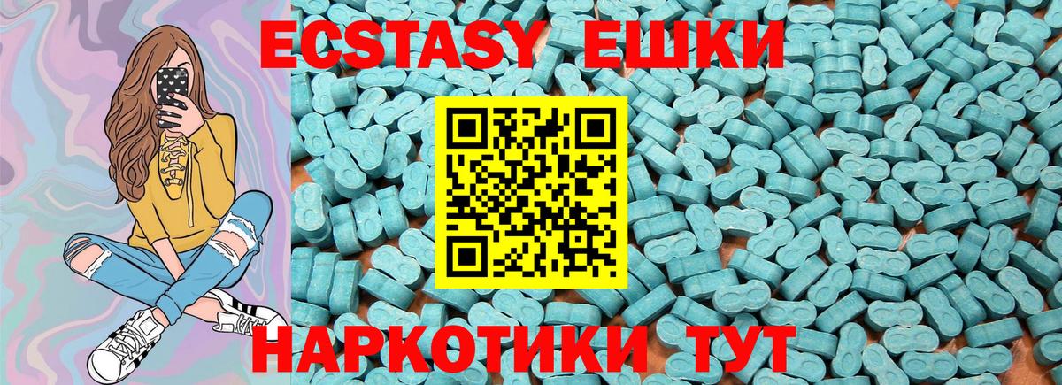 Ecstasy Philipp Plein Нижний Новгород