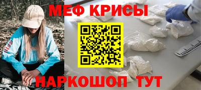 а пвп мука Старая Купавна