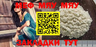 молекула духа Ставрополь