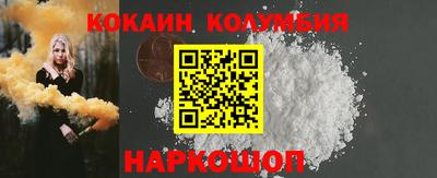молекула духа Ставрополь