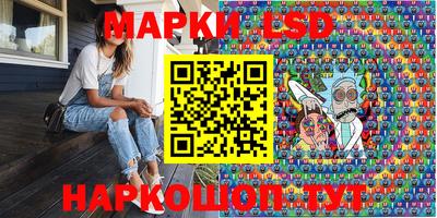 молекула духа Ставрополь