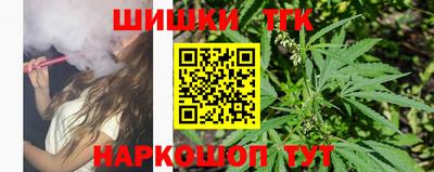 молекула духа Ставрополь