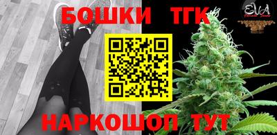 синтетический гашиш Среднеуральск