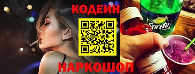 молекула духа Ставрополь