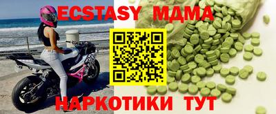синтетический гашиш Среднеуральск