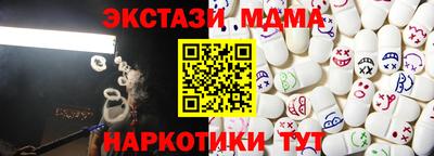 а пвп мука Старая Купавна