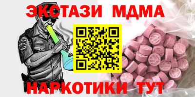 а пвп мука Старая Купавна