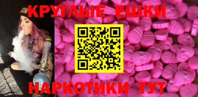 а пвп мука Старая Купавна