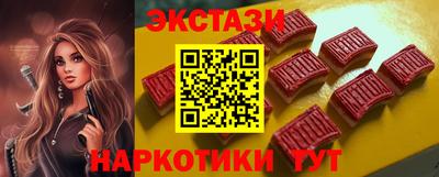 синтетический гашиш Среднеуральск