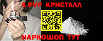 а пвп мука Старая Купавна