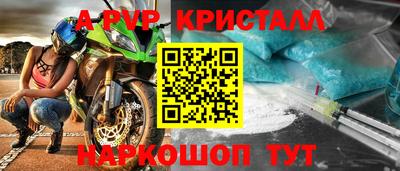 синтетический гашиш Среднеуральск