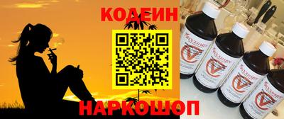 молекула духа Ставрополь