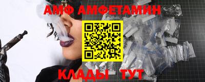 молекула духа Ставрополь