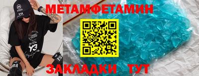 молекула духа Ставрополь