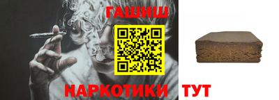 молекула духа Ставрополь