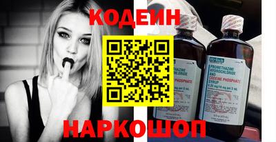молекула духа Ставрополь