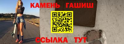 молекула духа Ставрополь