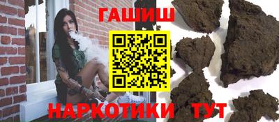 синтетический гашиш Среднеуральск