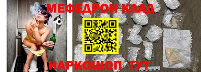 молекула духа Ставрополь
