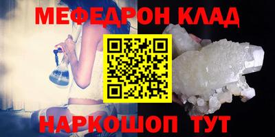 а пвп мука Старая Купавна