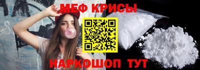 молекула духа Ставрополь