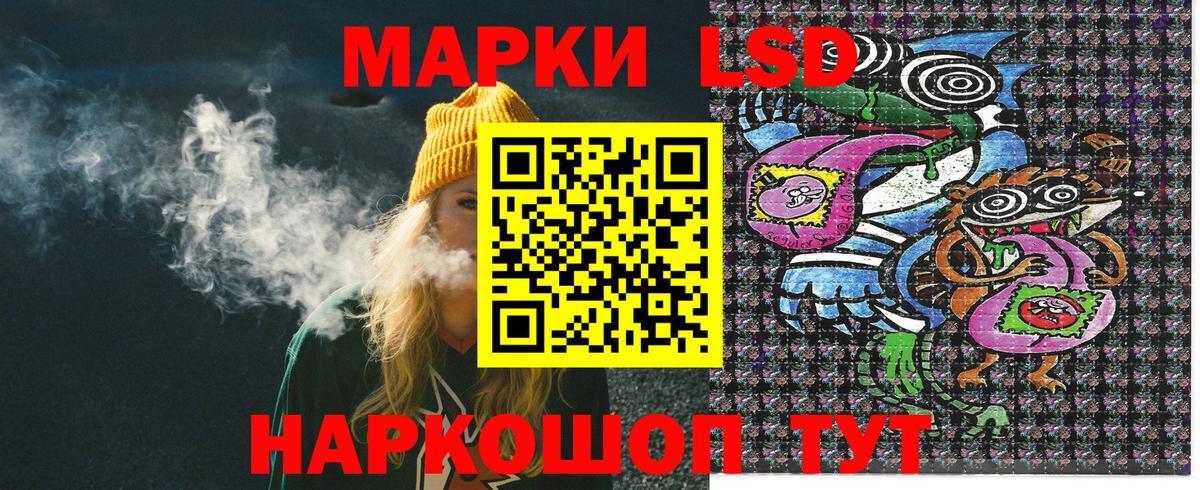 Наркотические марки 1,8мг Нижний Новгород
