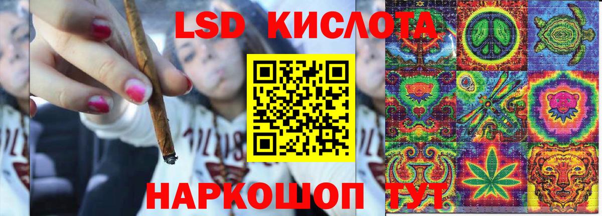 Нижний Новгород  Марки 25I-NBOMe 1,5мг  Марки N-bome  Вход с VPN 