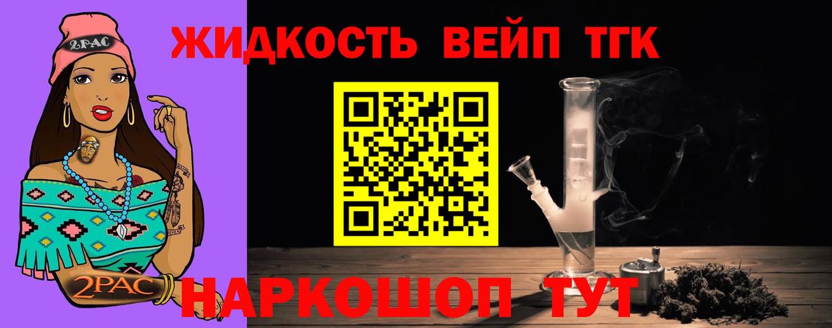 Дистиллят ТГК THC oil  Вход с VPN  Нижний Новгород 