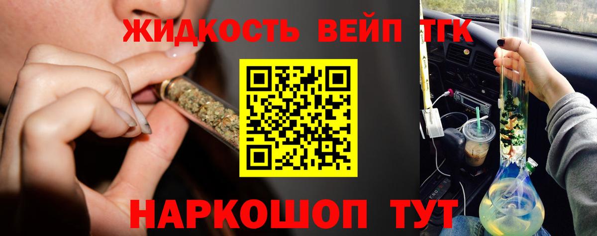 Дистиллят ТГК Wax Нижний Новгород
