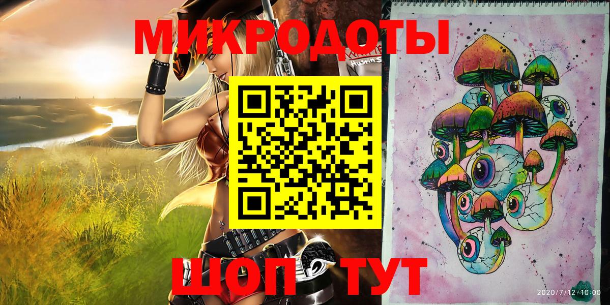 Псилоцибиновые грибы Psilocybine cubensis  Вход с VPN  дарнет шоп  Нижний Новгород  Псилоцибиновые грибы мицелий 