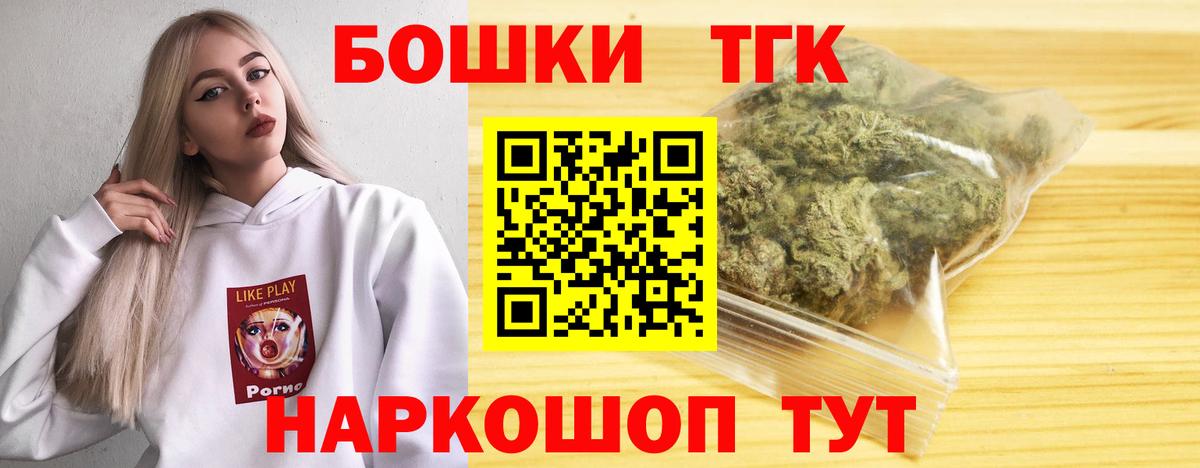 Конопля планчик Нижний Новгород