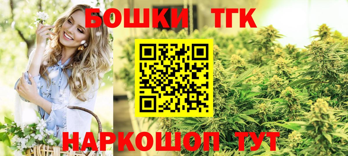 Бошки марихуана Ganja  Вход с VPN  Нижний Новгород  Бошки Шишки индика 
